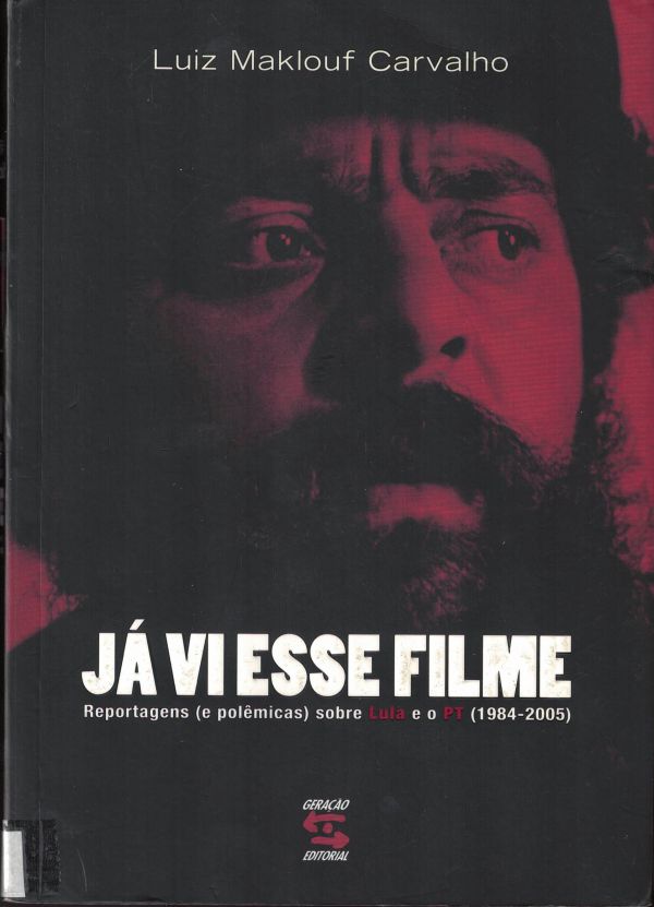 Já vi esse Filme